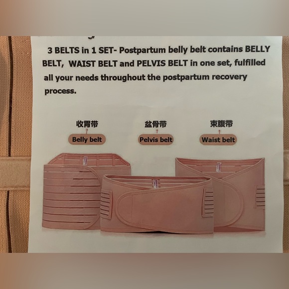 Postpartum Support Belt - Picture 2 of 6